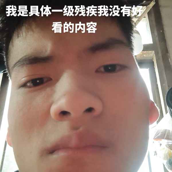 云南34岁单身帅哥真诚找对象-保亭征婚网