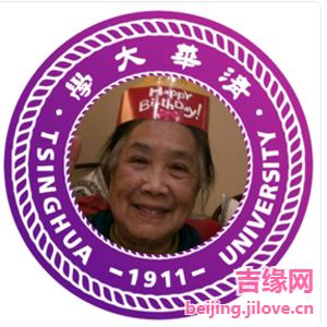 62岁岁北京单身美女 - 保亭吉缘网